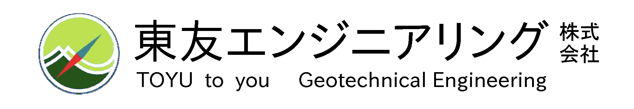 東友エンジニアリング